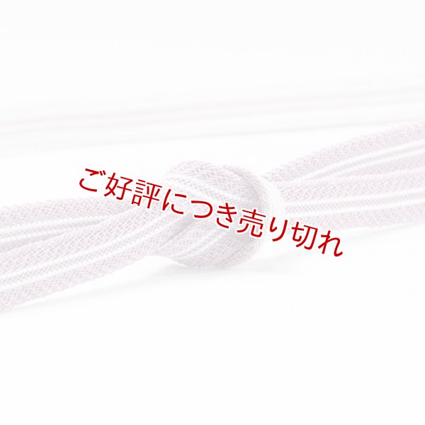 画像1: 帯締め　レース真砂子二本筋撚房　（07） (1)