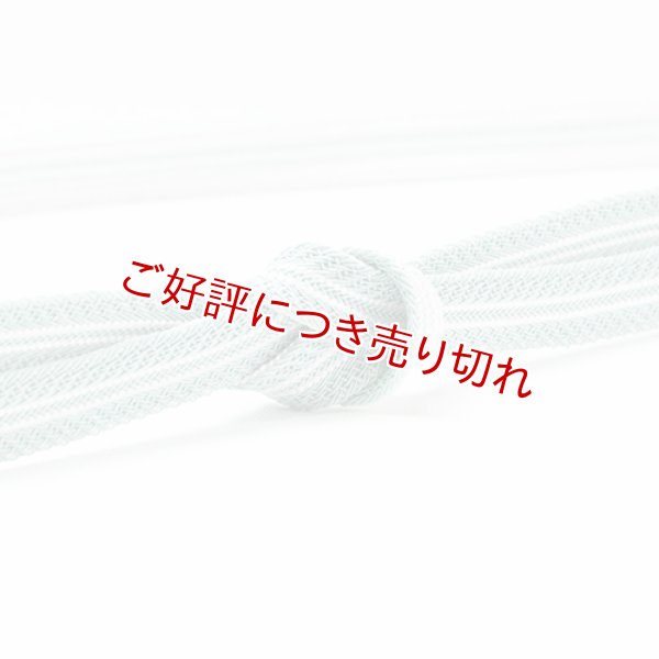 画像1: 帯締め　レース真砂子二本筋撚房　（05） (1)
