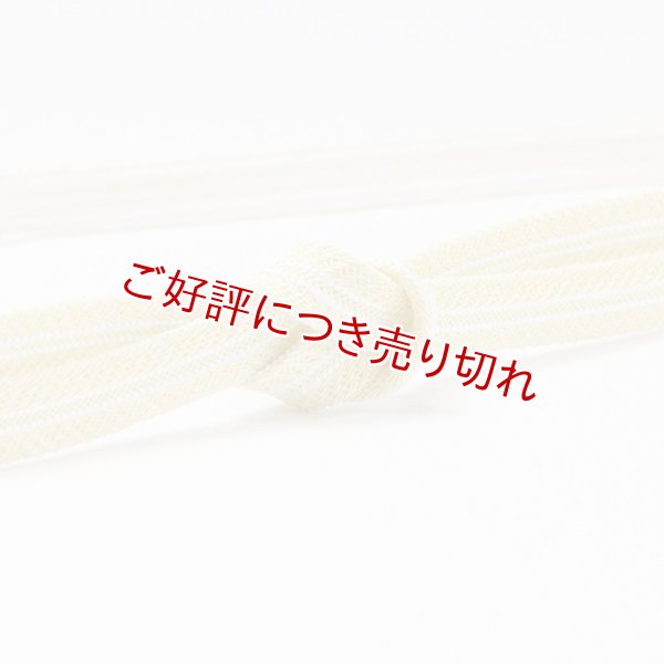 画像1: 帯締め　レース真砂子二本筋撚房　（03） (1)