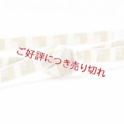 画像1: 帯締め　レース綾竹すだれ濃淡袴房　（02）