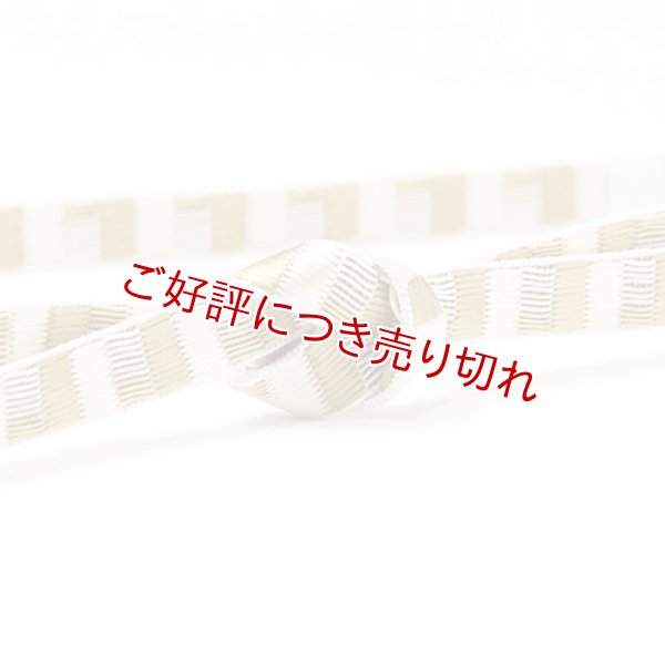 画像1: 帯締め　レース綾竹すだれ濃淡袴房　（02） (1)