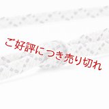 帯締め　レース重打二色絣撚房　（07）