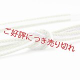 帯締め　レース片胴配色ぼかし撚房　（02）