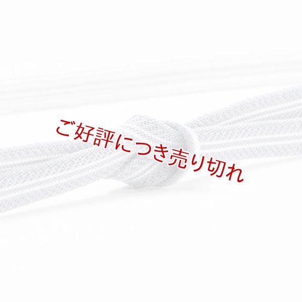 画像1: 帯締め　レース真砂子二本筋撚房　（08） (1)