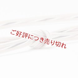 画像1: 帯締め　レース平唐洋角ひねり撚房　（06）