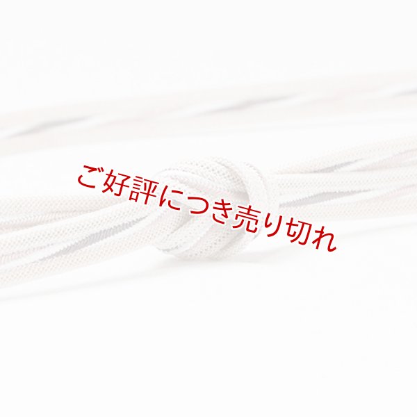 画像1: 帯締め　レース平唐洋角ひねり撚房　（06） (1)