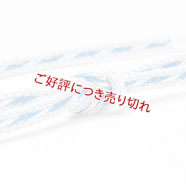 画像1: 帯締め　レースねじりストライプ撚房　（04） (1)