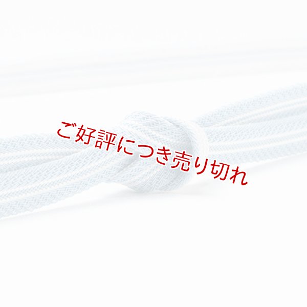 画像1: 帯締め　レース真砂子二本筋撚房　（06） (1)