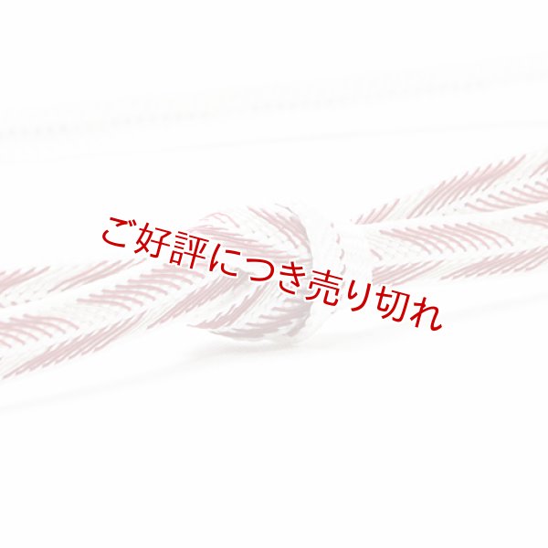 画像1: 帯締め　レース笹波大和矢羽根柄撚房　（02） (1)