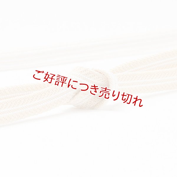 画像1: 帯締め　レース真砂子二本筋撚房　（02） (1)