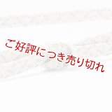 帯締め　レース重打二色絣撚房　（02）