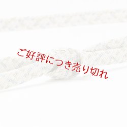画像1: 帯締め　レース重打二色絣撚房　（02）