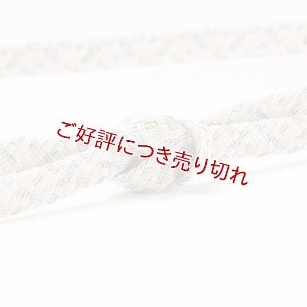 画像1: 帯締め　レース重打二色絣撚房　（02） (1)
