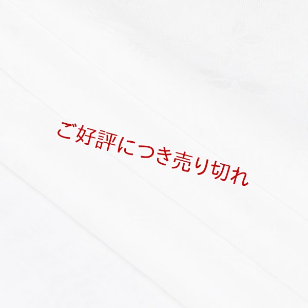 画像1: 黒留袖（礼装用）帯揚げ　紋紗萩 (1)