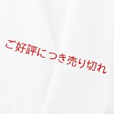 半襟　絽塩瀬無地　白藍（しらあい）（09）