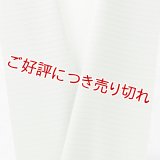 半襟　絽塩瀬無地　山葵色（わさびいろ）（34）