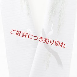 画像1: 夏物手描き半襟　白鷺　銀鼠（ぎんねず）