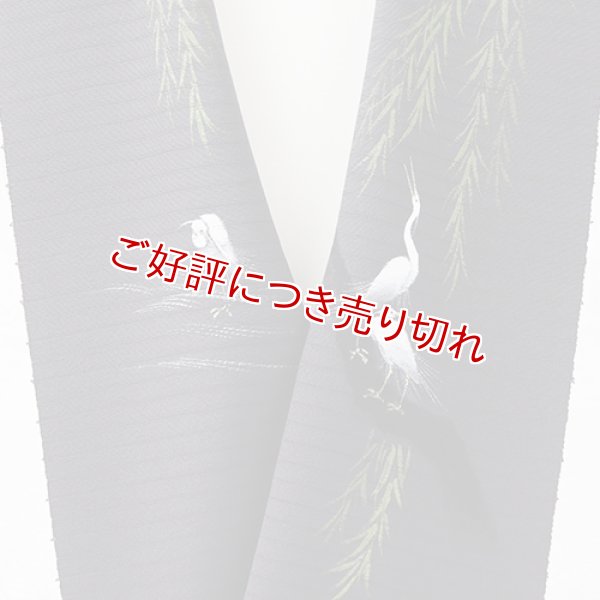 画像1: 夏物手描き半襟　白鷺　チャコールグレー (1)