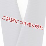 半襟　絽塩瀬無地　褐色（かちいろ）（29）