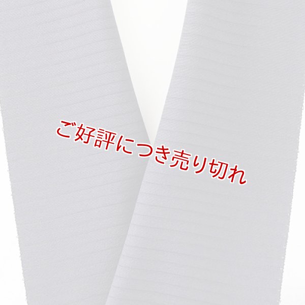 画像1: 半襟　絽塩瀬無地　褐色（かちいろ）（29） (1)