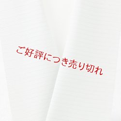 画像1: 半襟　絽塩瀬無地　柳鼠（やなぎねず）（07）