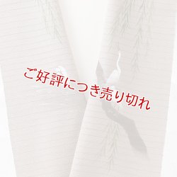 画像1: 夏物手描き半襟　白鷺　江戸鼠（えどねず）