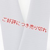 半襟　絽塩瀬無地　青褐（あおかち）（30）