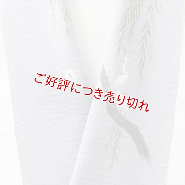 画像1: 夏物手描き半襟　白鷺　銀鼠（ぎんねず） (1)