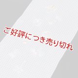 夏物半襟　ポリエステル刺繍いろいろ　（01）