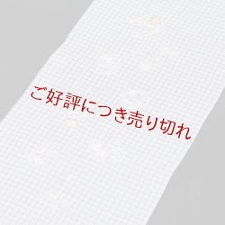 画像1: 夏物半襟　ポリエステル刺繍いろいろ　（01）