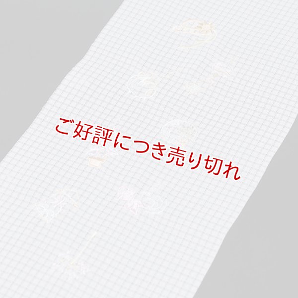 画像1: 夏物半襟　ポリエステル刺繍いろいろ　（01） (1)