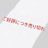 夏物半襟　ポリエステル刺繍いろいろ　（02）