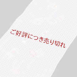 画像1: 夏物半襟　ポリエステル刺繍いろいろ　（02）