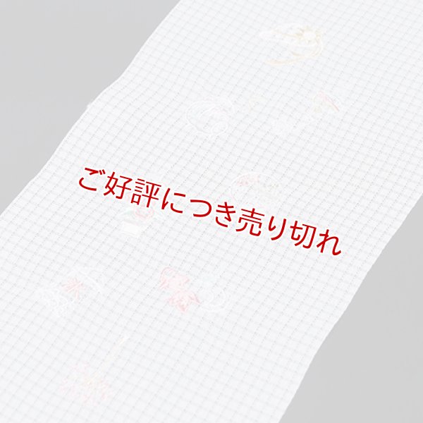 画像1: 夏物半襟　ポリエステル刺繍いろいろ　（02） (1)