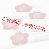 帯揚げ　絽輪出し五ツ梅　白／臙脂（01）