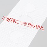 夏物半襟　ポリエステル刺繍いろいろ　（06）