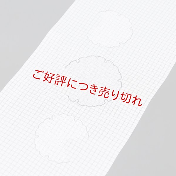 画像1: 夏物半襟　ポリエステル刺繍いろいろ　（06） (1)