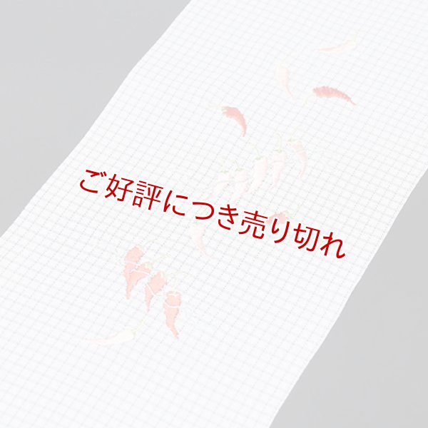 画像1: 夏物半襟　ポリエステル刺繍いろいろ　（05） (1)
