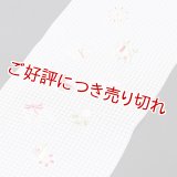 夏物半襟　ポリエステル刺繍いろいろ　（04）