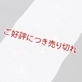 夏物半襟　ポリエステル刺繍いろいろ　（03）