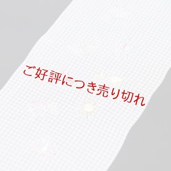 画像1: 夏物半襟　ポリエステル刺繍いろいろ　（03）