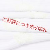 帯揚げ　絽輪出し五ツ梅　白藤色（しらふじいろ）／白緑（びゃくろく）（07）
