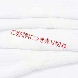 画像1: 帯揚げ　絽輪出し五ツ梅　白藤色（しらふじいろ）／白緑（びゃくろく）（07）