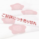 帯揚げ　絽輪出し五ツ梅　白／深赤（02）