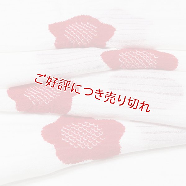 画像1: 帯揚げ　絽輪出し五ツ梅　白／深赤（02） (1)