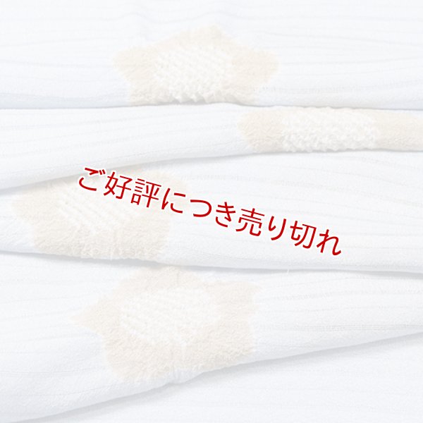 画像1: 帯揚げ　絽輪出し五ツ梅　サックスブルー／胡桃染（くるみぞめ）（06） (1)