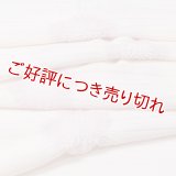 帯揚げ　絽輪出し五ツ梅　薄桜（うすざくら）／淡紅藤（あわべにふじ）（03）