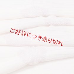 画像1: 帯揚げ　絽輪出し五ツ梅　薄桜（うすざくら）／淡紅藤（あわべにふじ）（03）