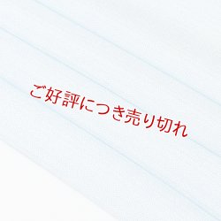 画像1: 帯揚げ　絽極鮫小紋　新橋色（しんばしいろ）（05）