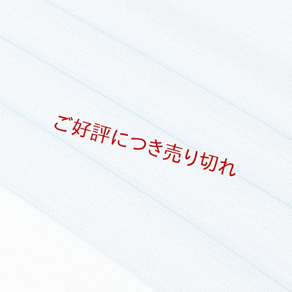 画像1: 帯揚げ　絽極鮫小紋　新橋色（しんばしいろ）（05） (1)